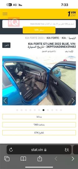 Kia Forte